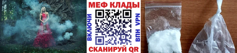 Названия наркотиков Лесосибирск Бутират Каннабис Мефедрон ГАШ АМФ