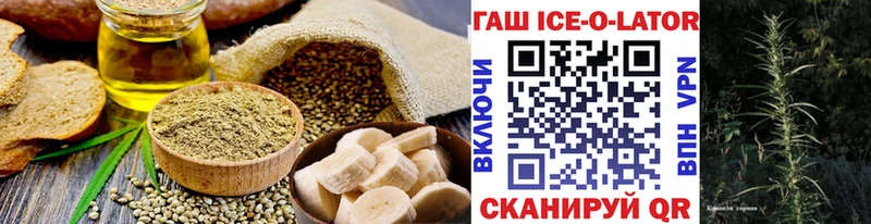 Печенье с ТГК конопля  omg зеркало  Лесосибирск  наркошоп 