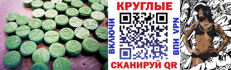 shop формула  Лесосибирск  Ecstasy 300 mg  ОМГ ОМГ рабочий сайт 
