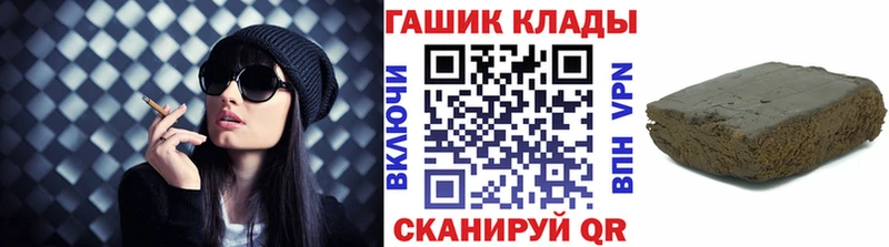 ГАШИШ хэш  Лесосибирск 