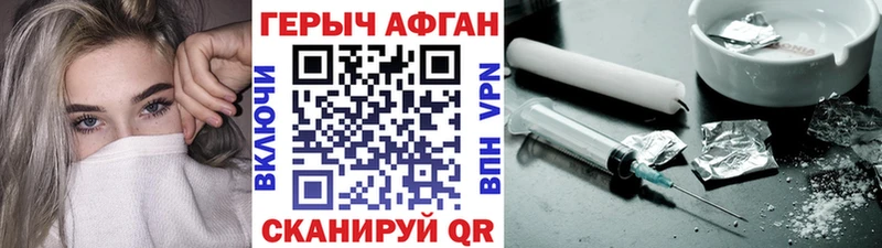 Героин афганец  кракен ССЫЛКА  Лесосибирск  наркотики 