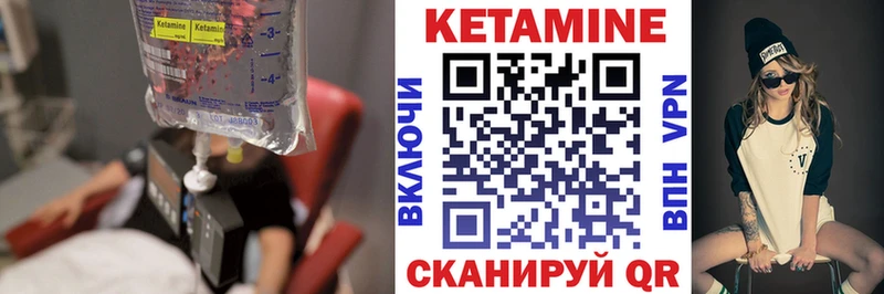 КЕТАМИН ketamine  где можно купить   Лесосибирск 