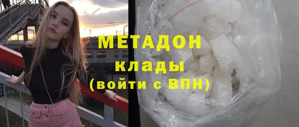 кристаллы Армянск
