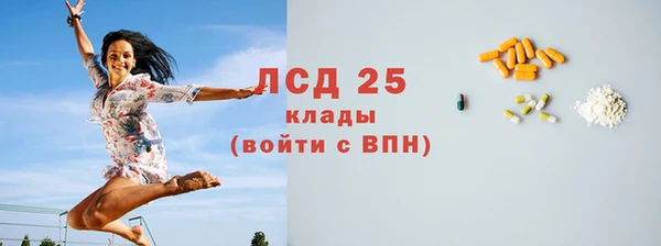 первитин Балабаново