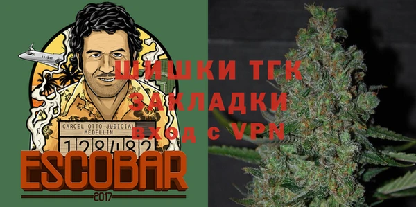 кристаллы Армянск