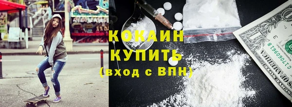 кристаллы Армянск
