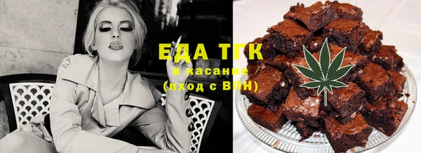 соль ск Аркадак