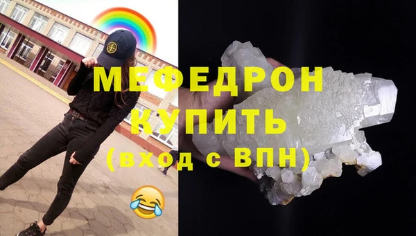 кристаллы Армянск