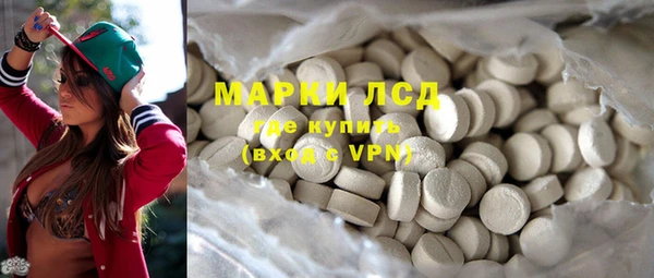 кристаллы Армянск