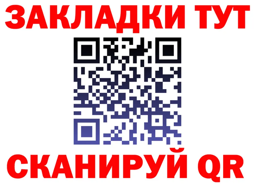 А ПВП Crystall зеркало shop kraken Лесосибирск