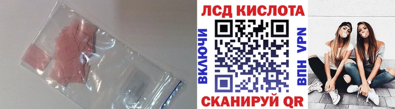 ЛСД экстази кислота  МЕГА ССЫЛКА  Лесосибирск 
