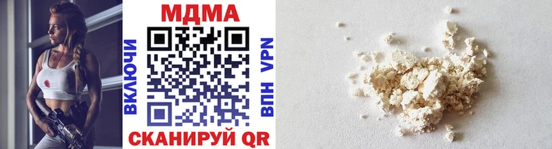 что такое   площадка клад  MDMA crystal  Лесосибирск 