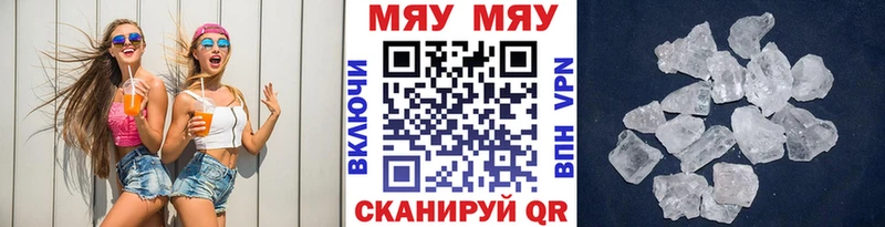 МЕФ кристаллы  KRAKEN ссылки  Лесосибирск 
