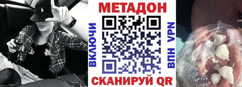 даркнет сайт  Лесосибирск  Метадон белоснежный 