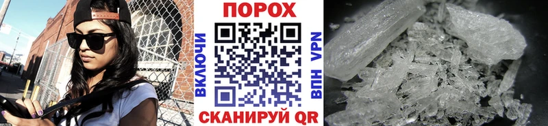 МЕТАМФЕТАМИН мет  blacksprut зеркало  Лесосибирск 