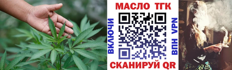 ТГК жижа  закладки  Лесосибирск 