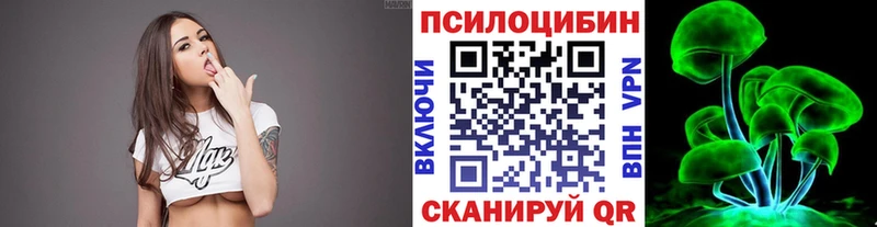 кракен онион Лесосибирск Галлюциногенные грибы прущие грибы как найти наркотики